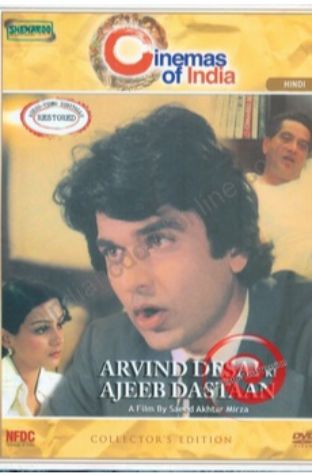 Arvind Desai Ki Ajeeb Dastaan (1978)