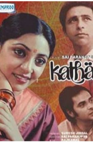 Katha (1983)