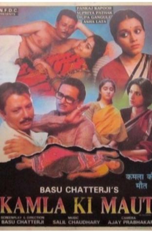 Kamla Ki Maut (1989)