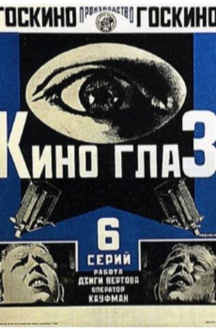 Kino Eye (1924)