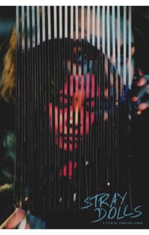 Stray Dolls Stray Dolls