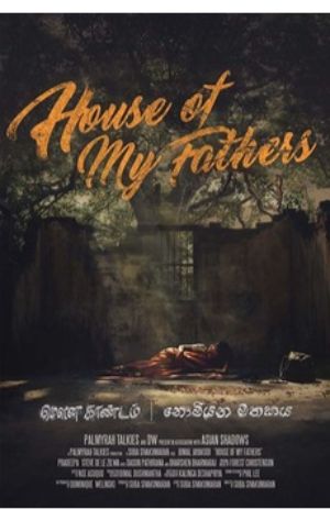 House of My Fathers 