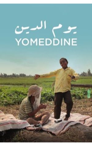 Yomeddine   