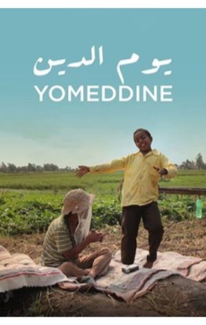 Yomeddine